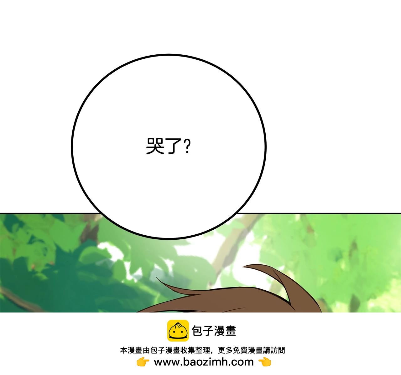 第91话 记忆融合200