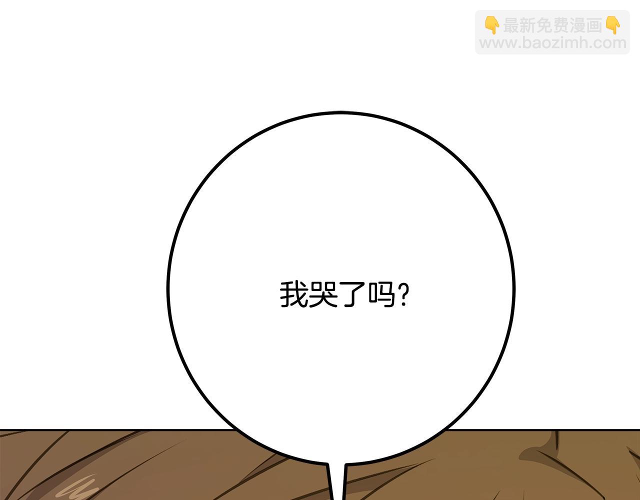 第91话 记忆融合204