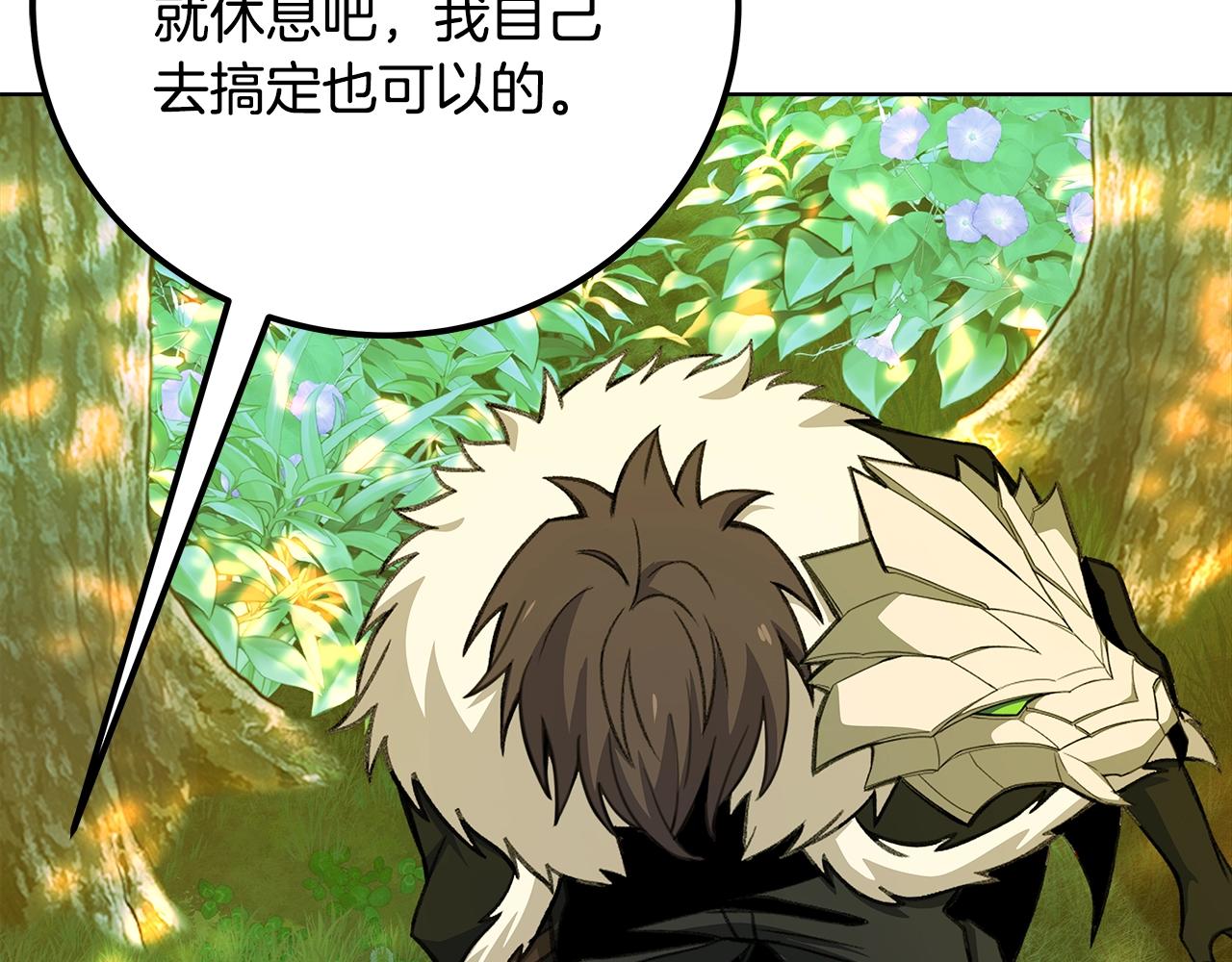 第91话 记忆融合216