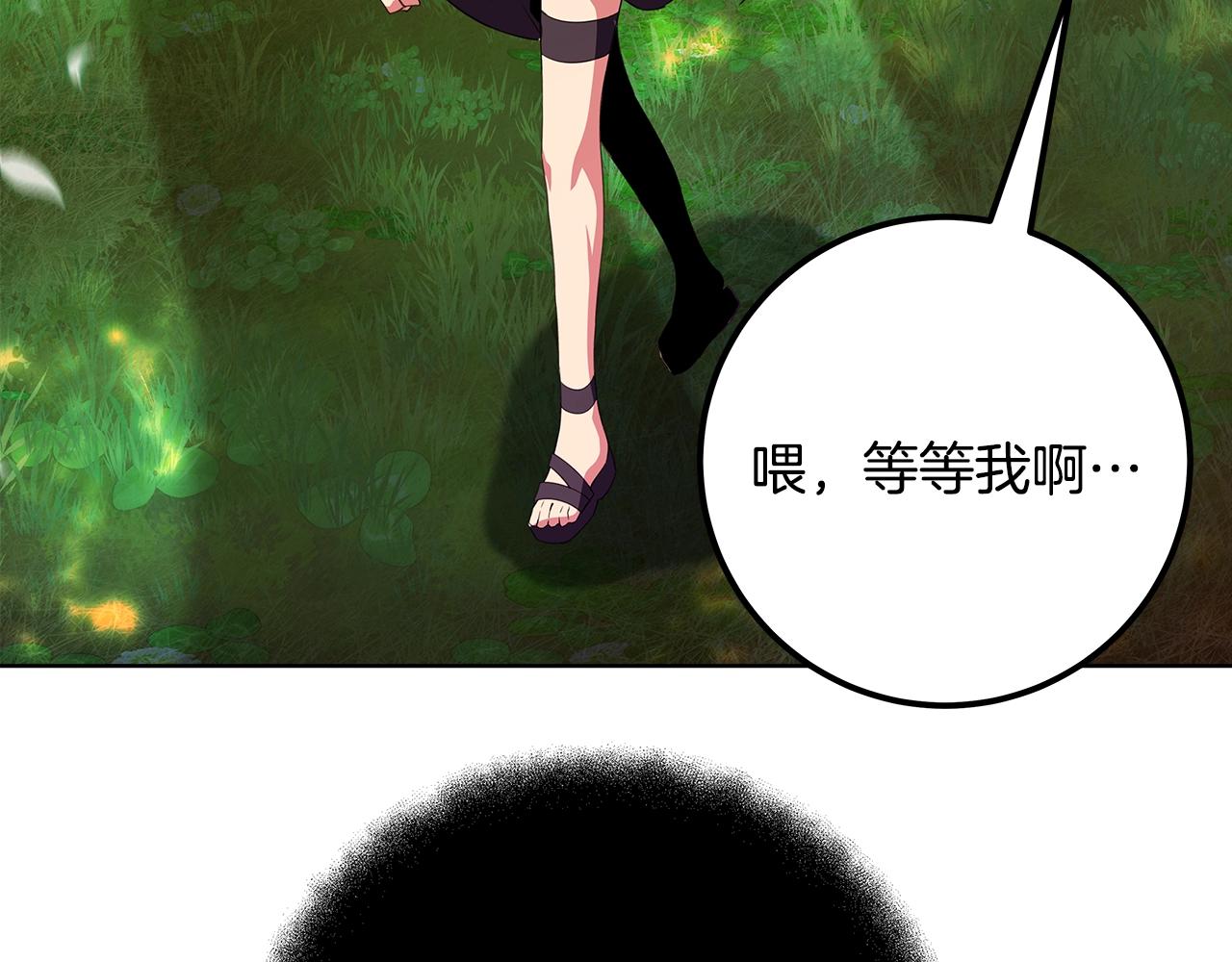 第91话 记忆融合225