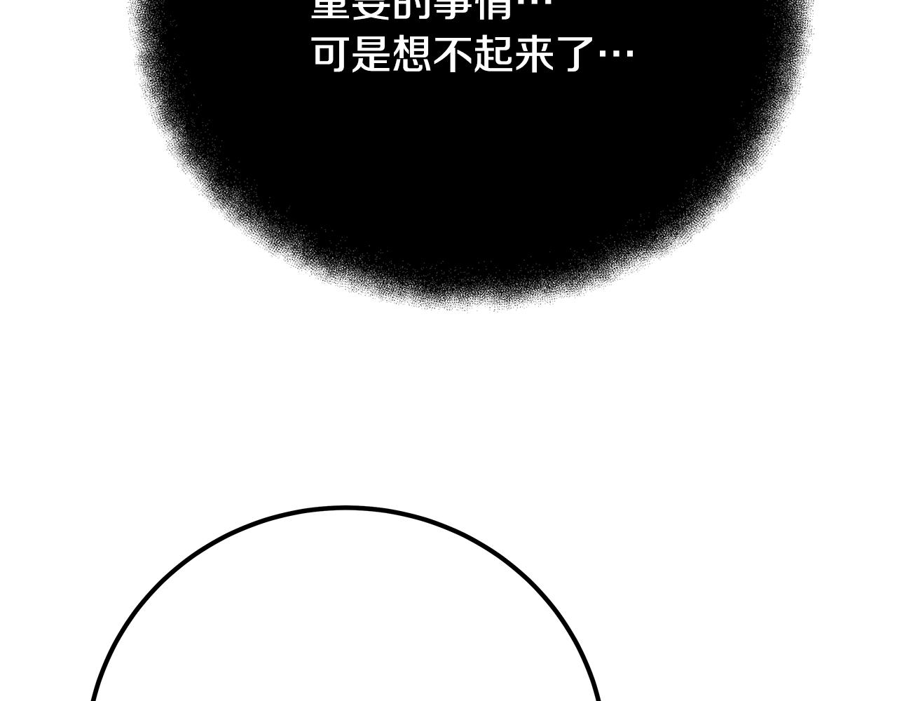 第91话 记忆融合228