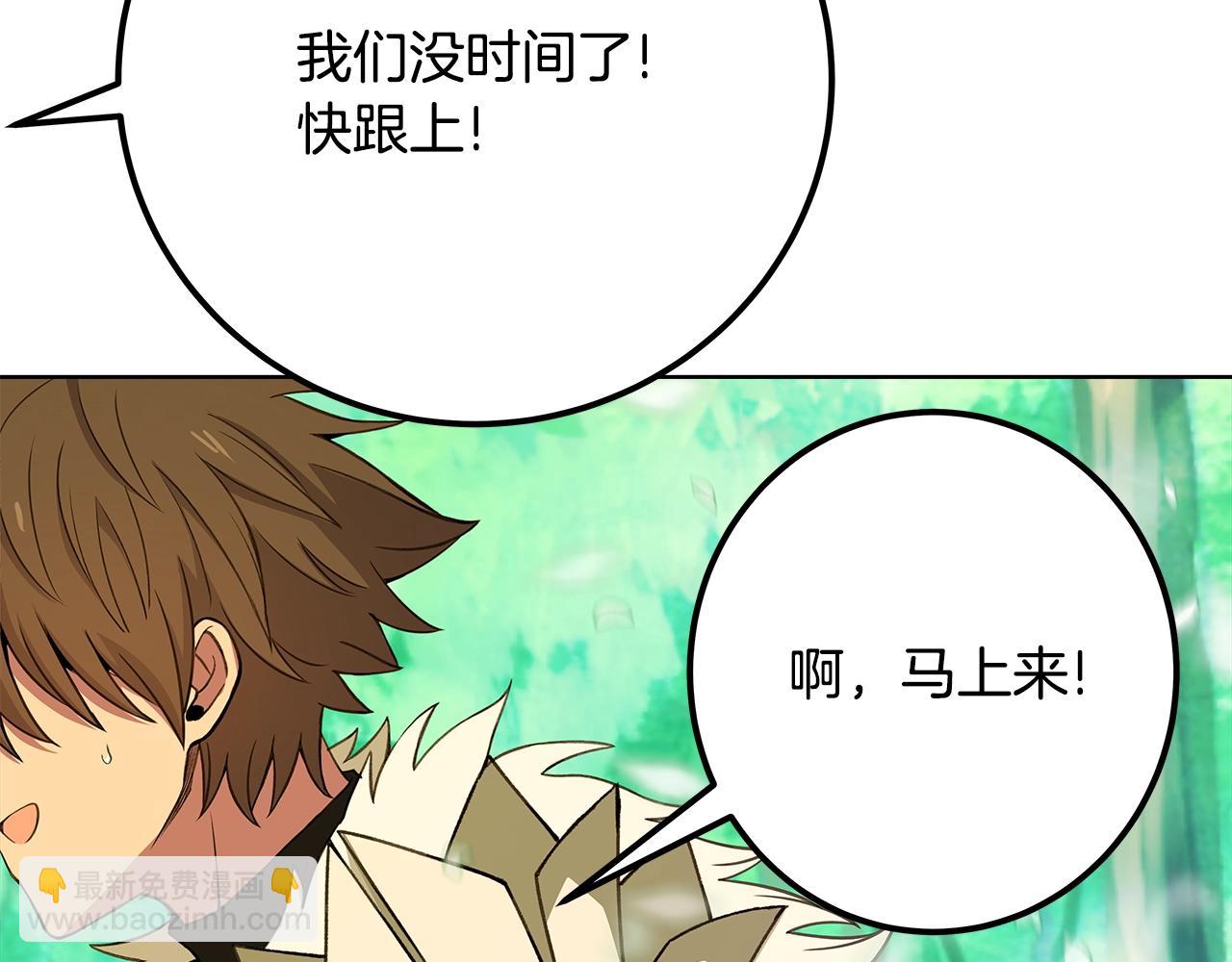 第91话 记忆融合229