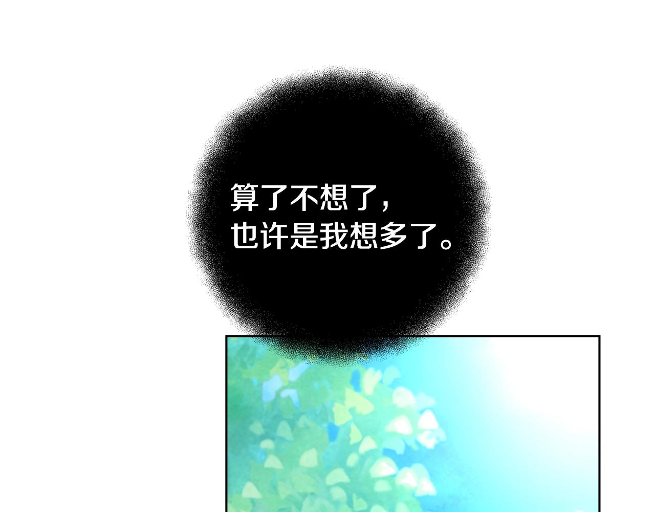 第91话 记忆融合231