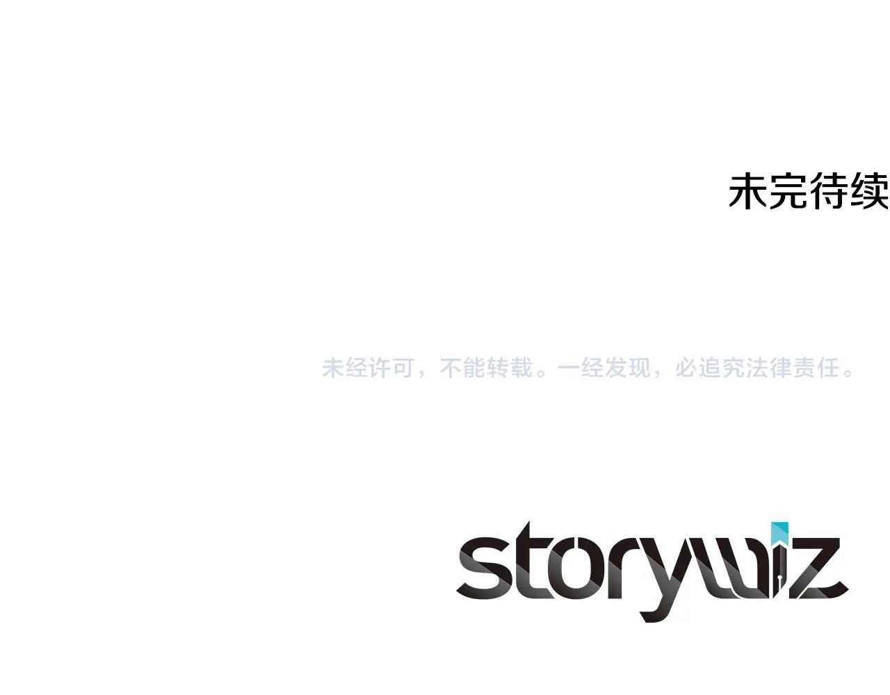 第91话 记忆融合234