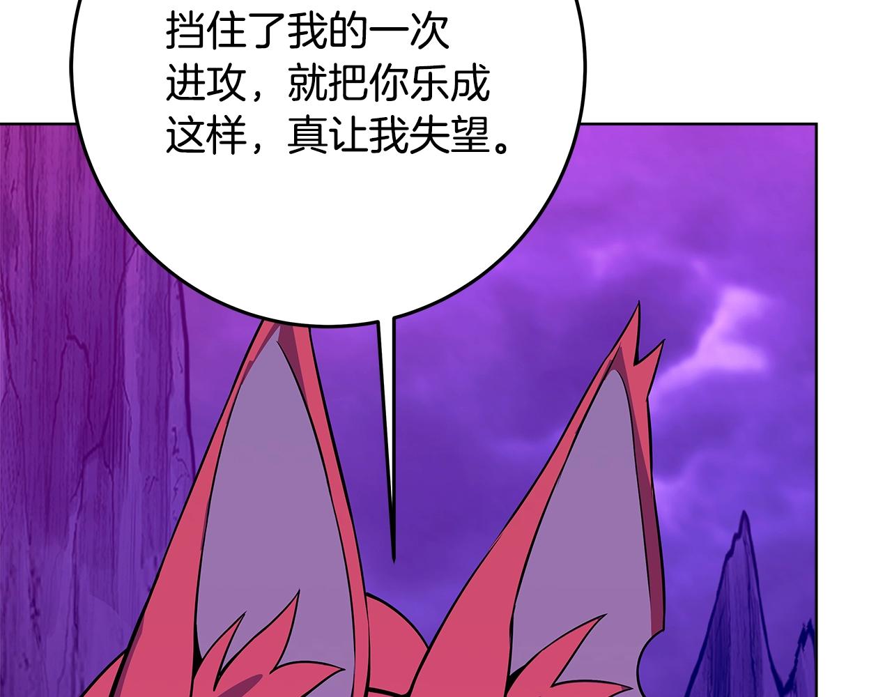 第91话 记忆融合28