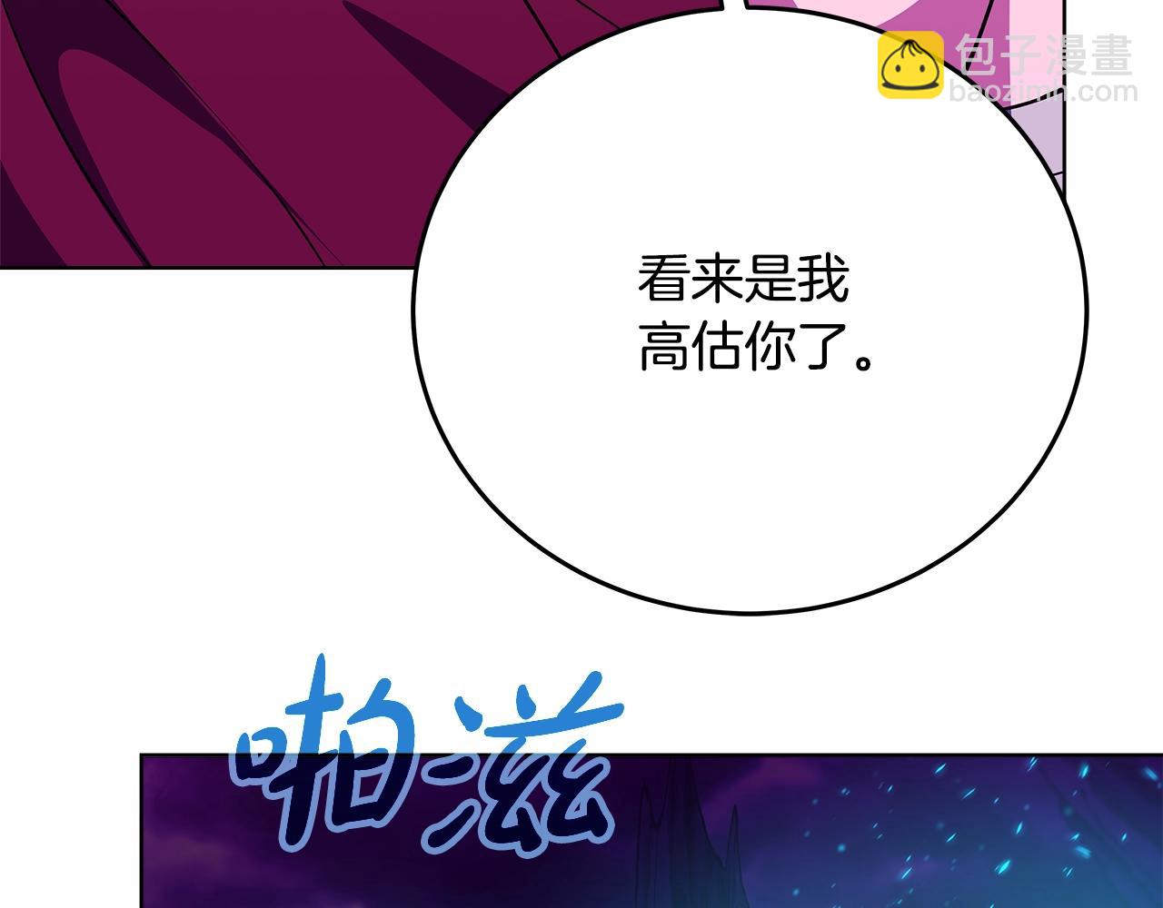 第91话 记忆融合31