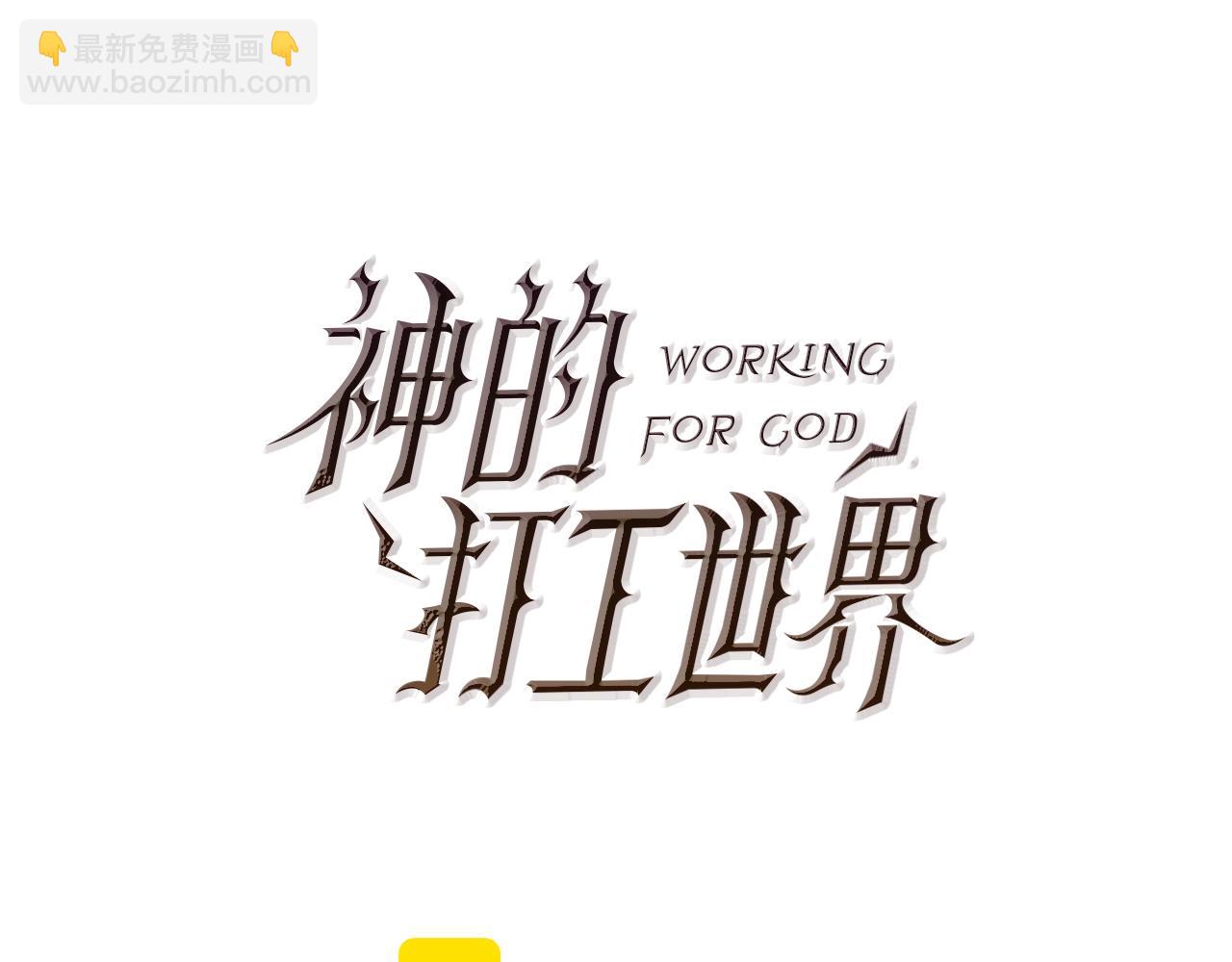 第91话 记忆融合37