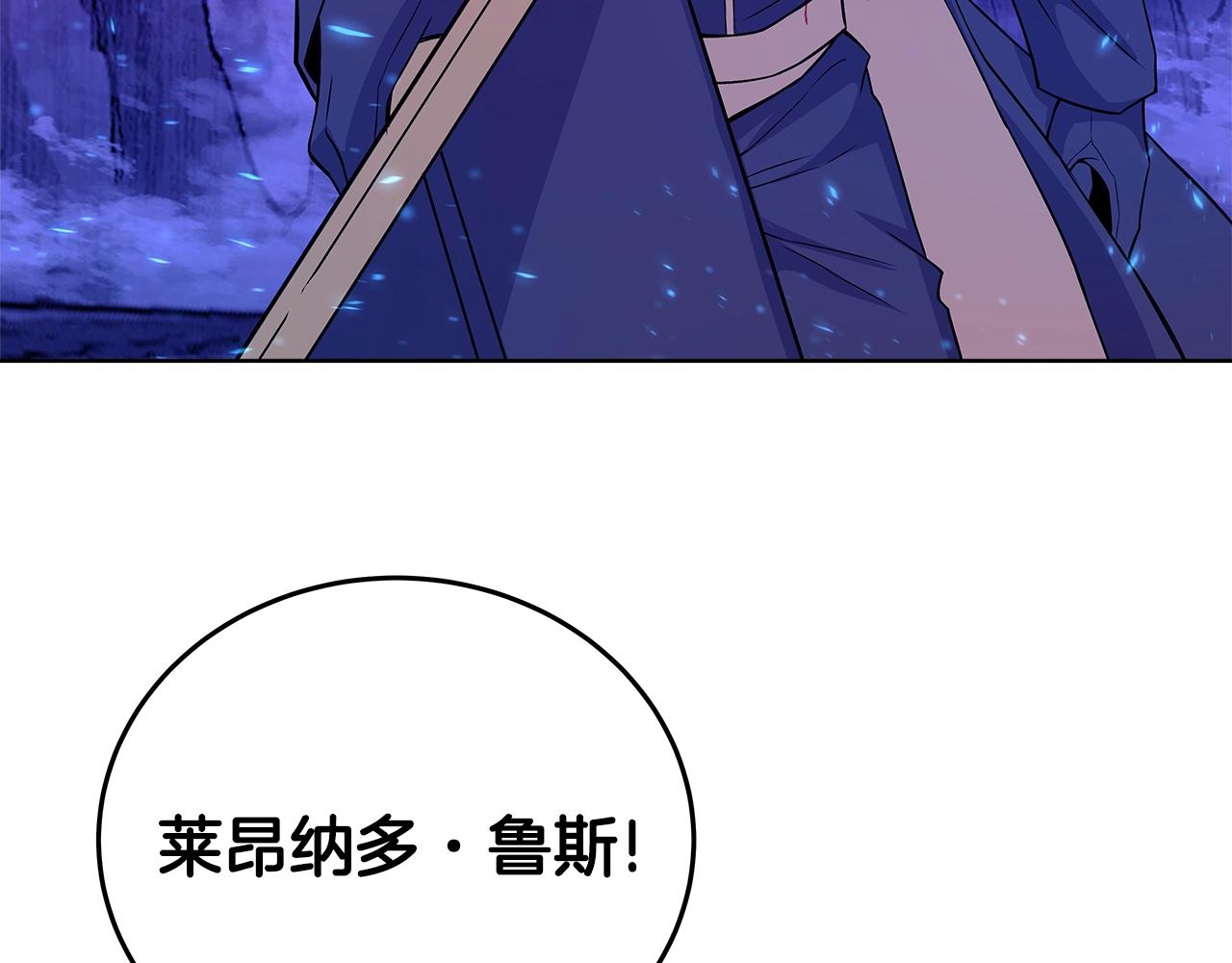 第91话 记忆融合41