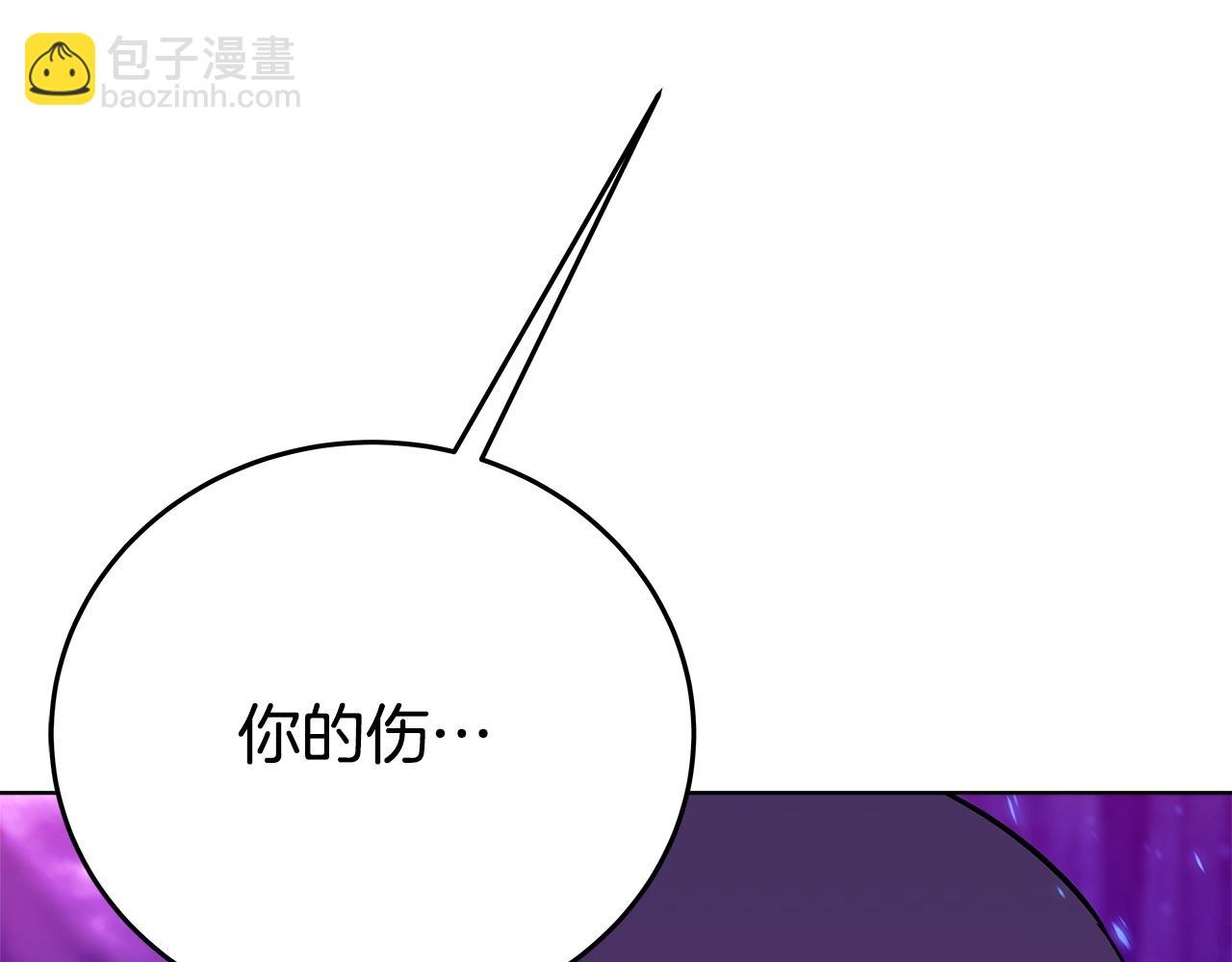 第91话 记忆融合43