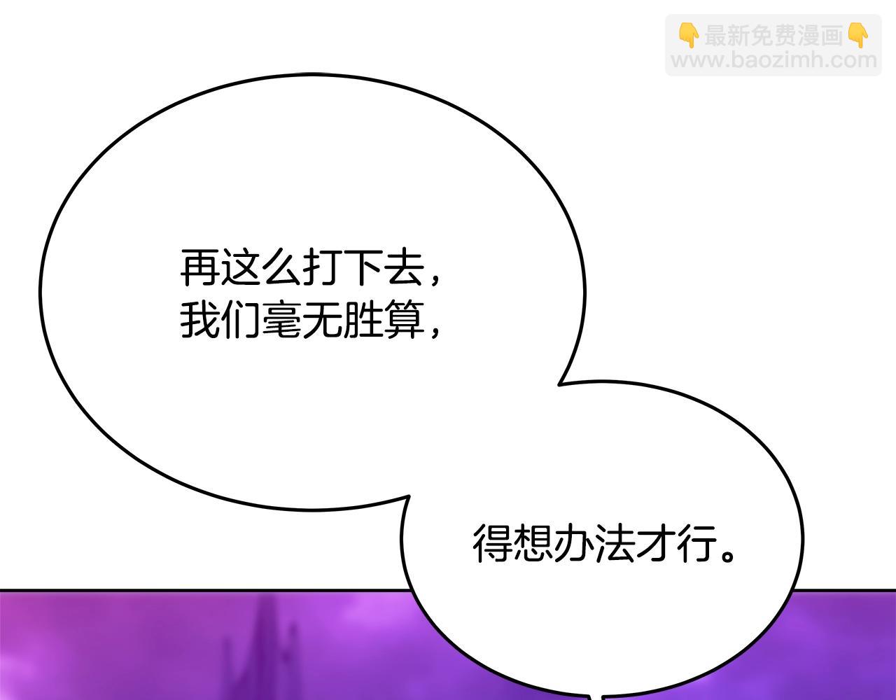 第91话 记忆融合47