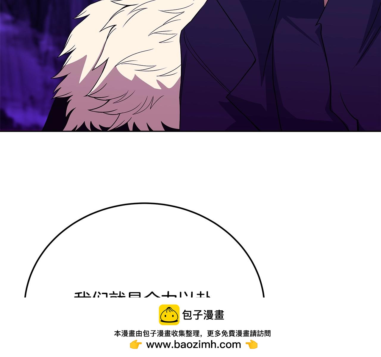 第91话 记忆融合53