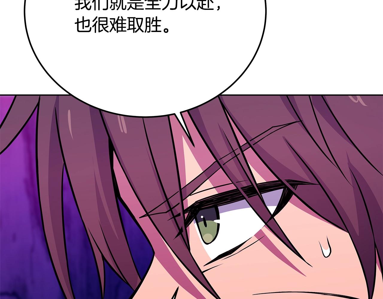 第91话 记忆融合54