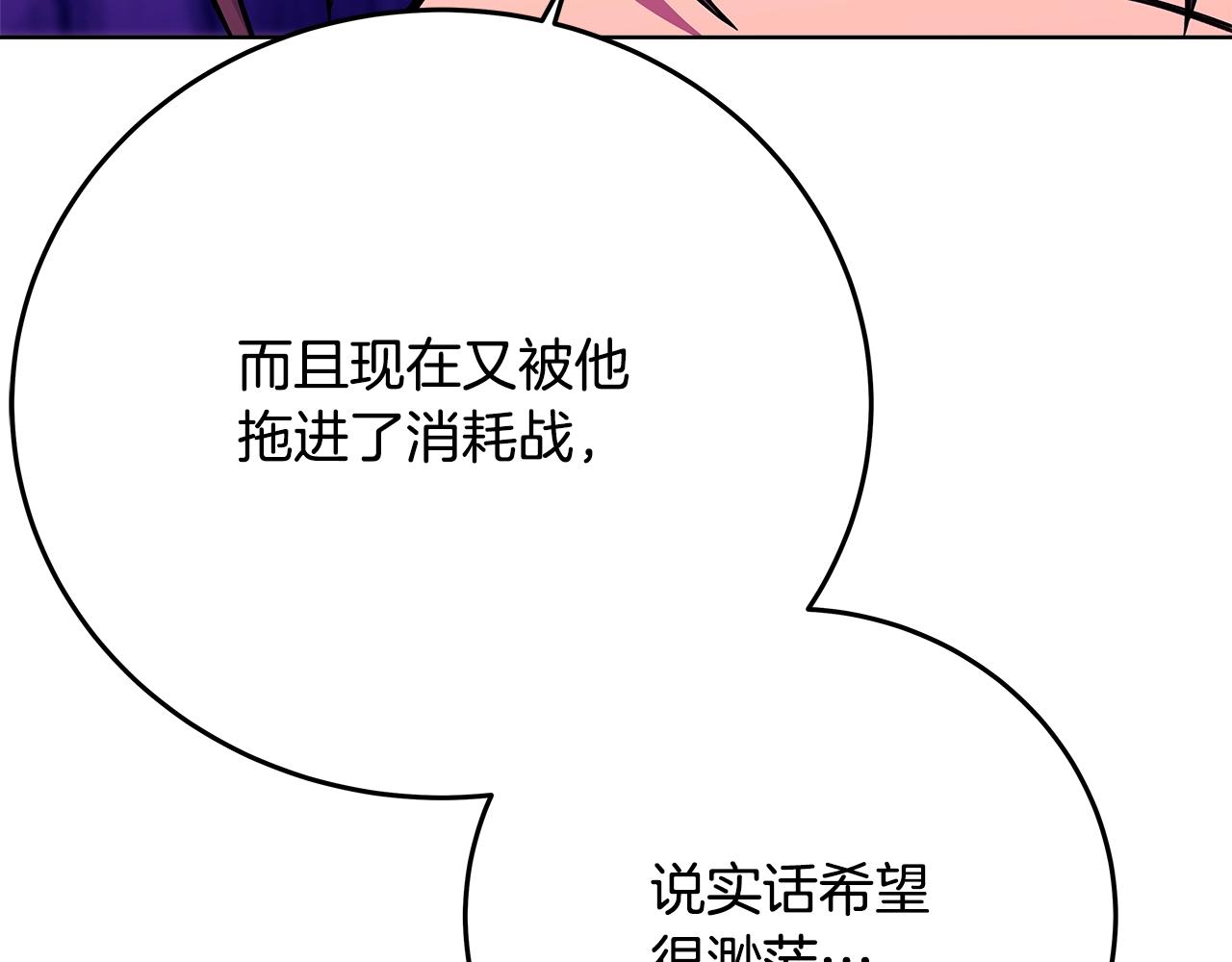 第91话 记忆融合55