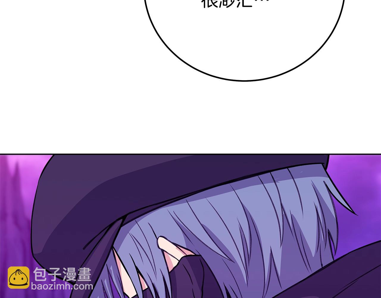 第91话 记忆融合56