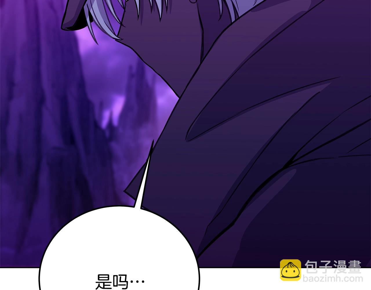 第91话 记忆融合57