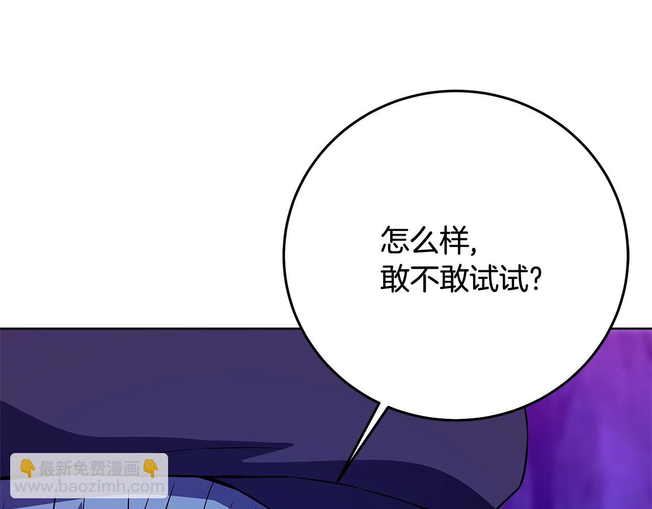 第91话 记忆融合73