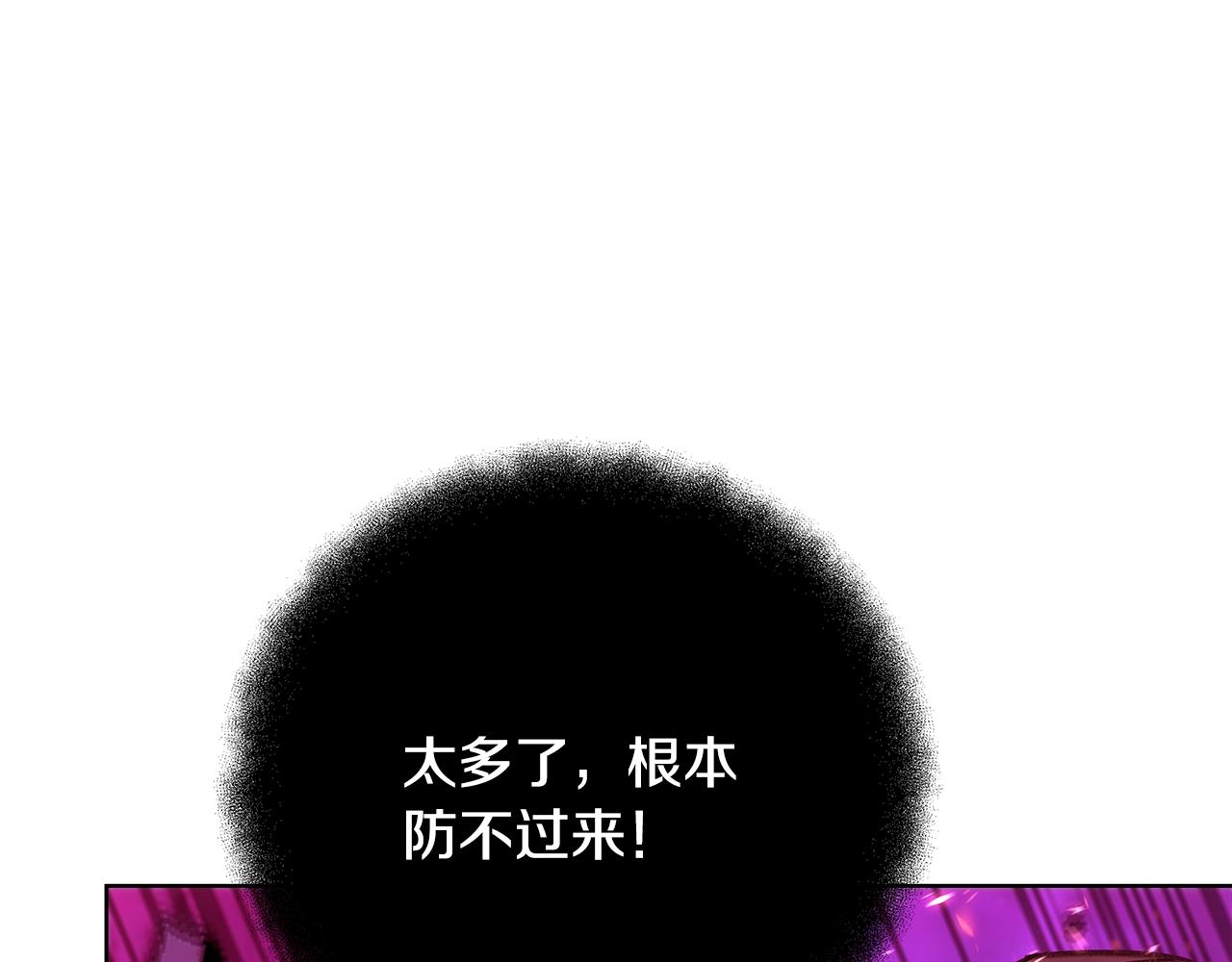 第91话 记忆融合8