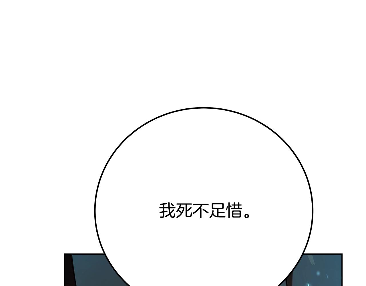 第91话 记忆融合81