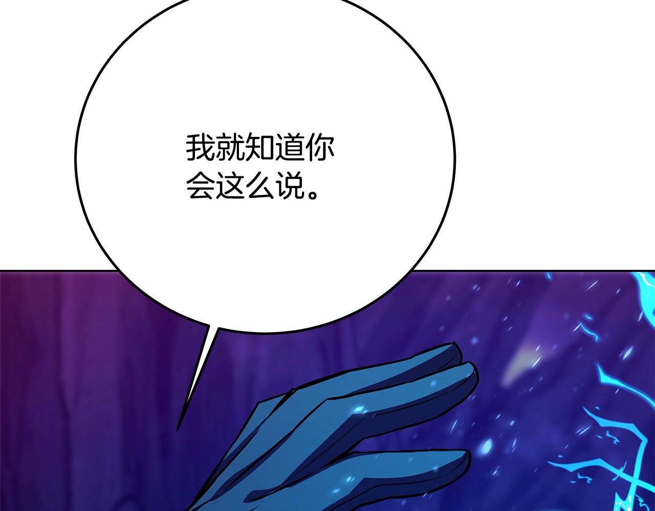 第91话 记忆融合85