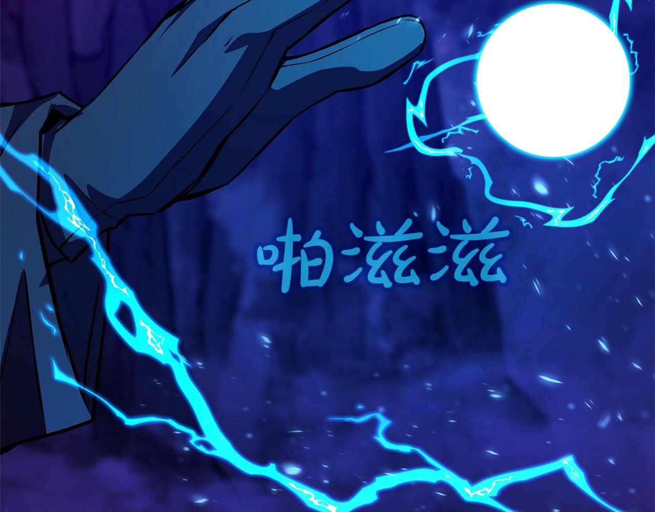 第91话 记忆融合86