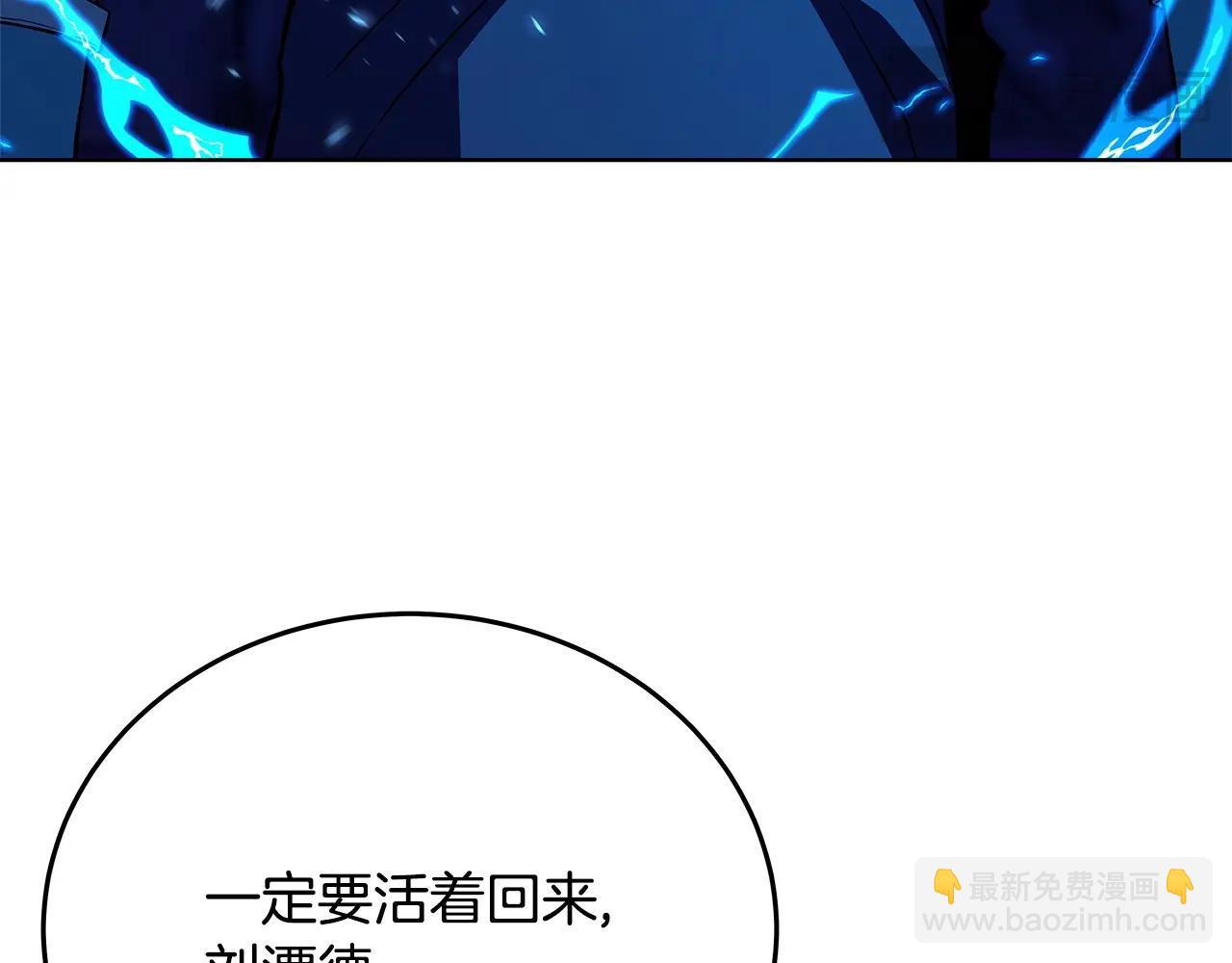 第91话 记忆融合91