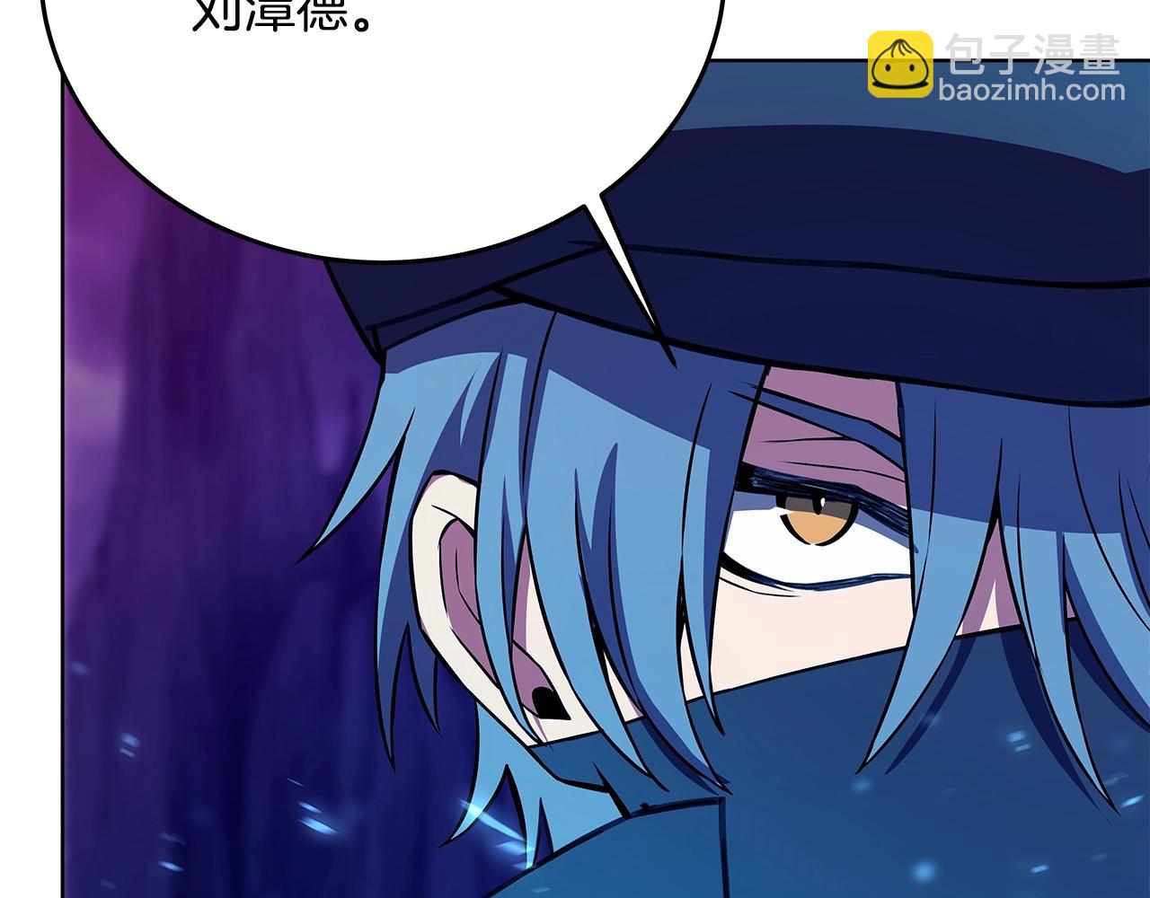 第91话 记忆融合92