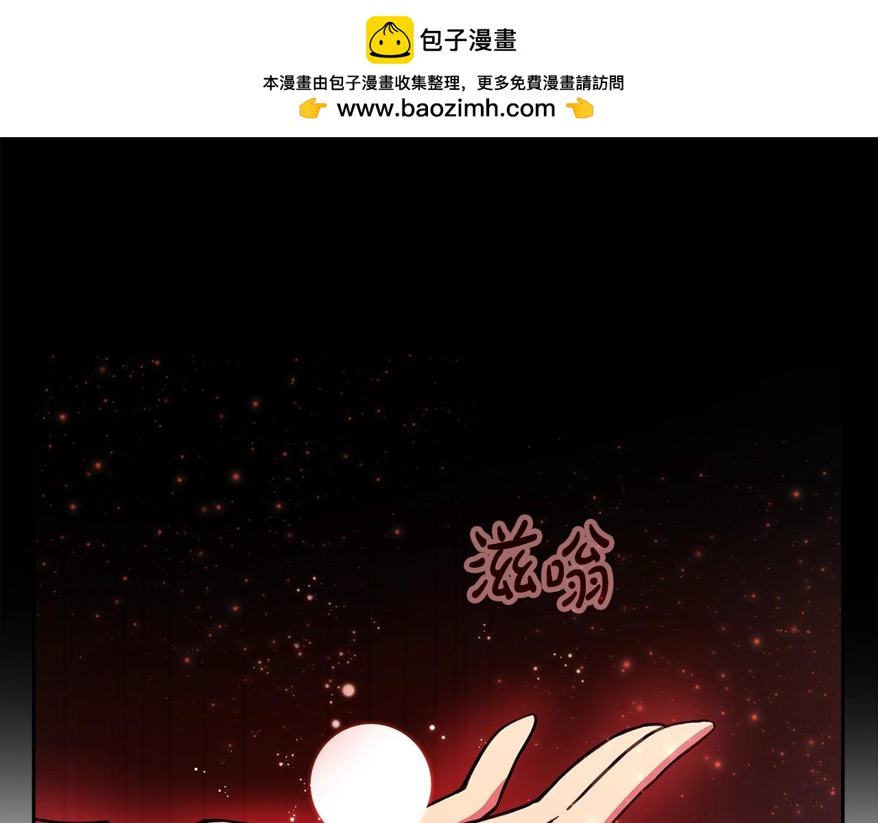 第54话 危险的魔界1