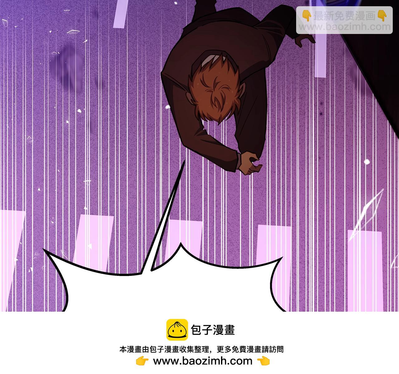 第54话 危险的魔界107