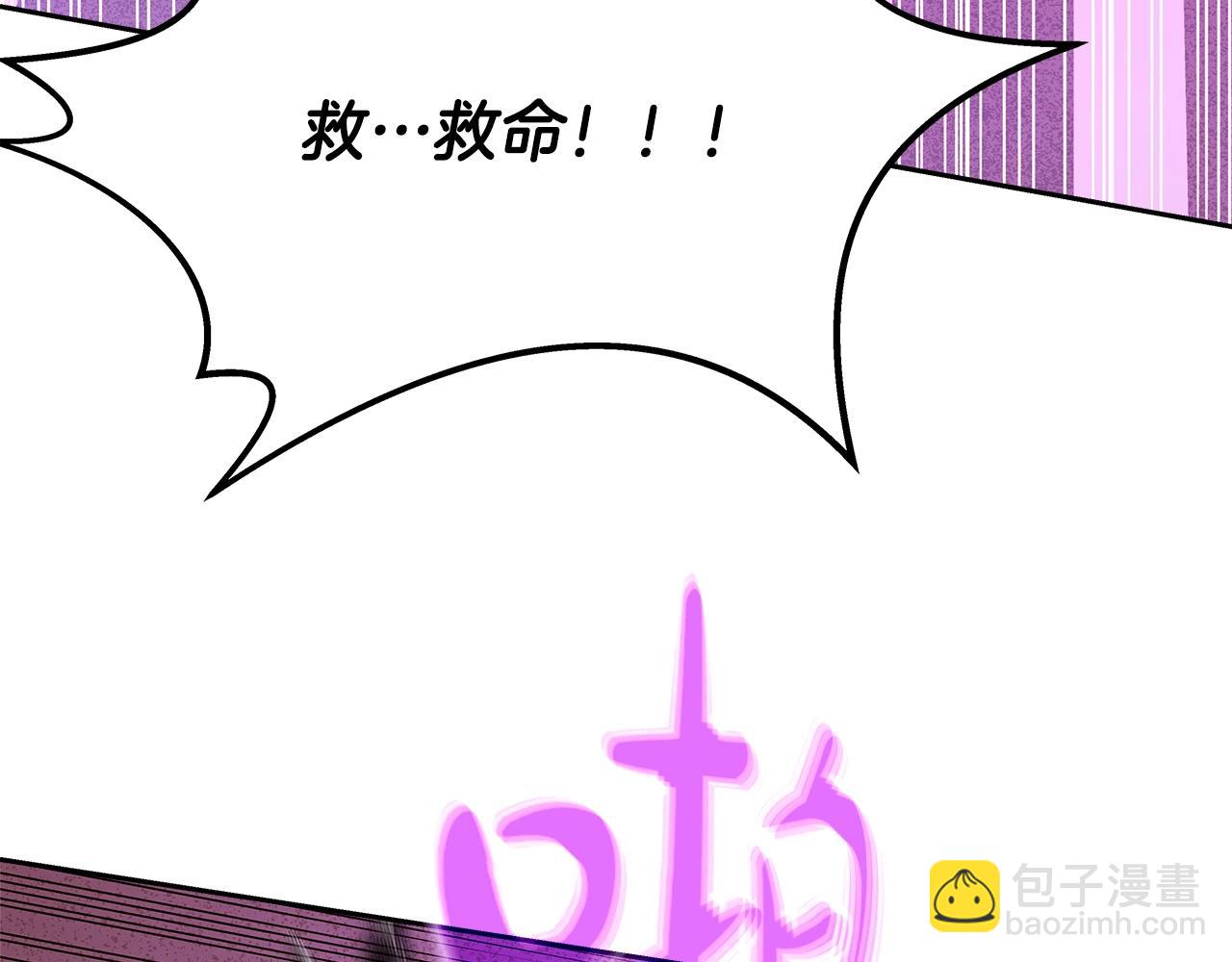 第54话 危险的魔界108