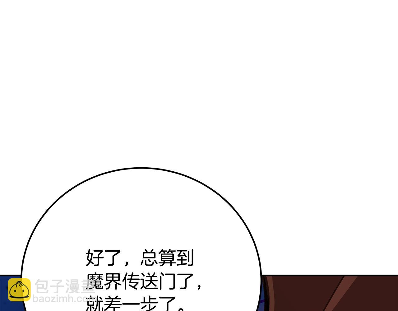 第54话 危险的魔界123