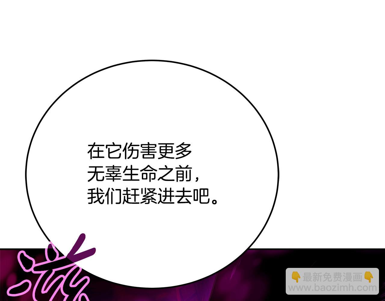 第54话 危险的魔界128