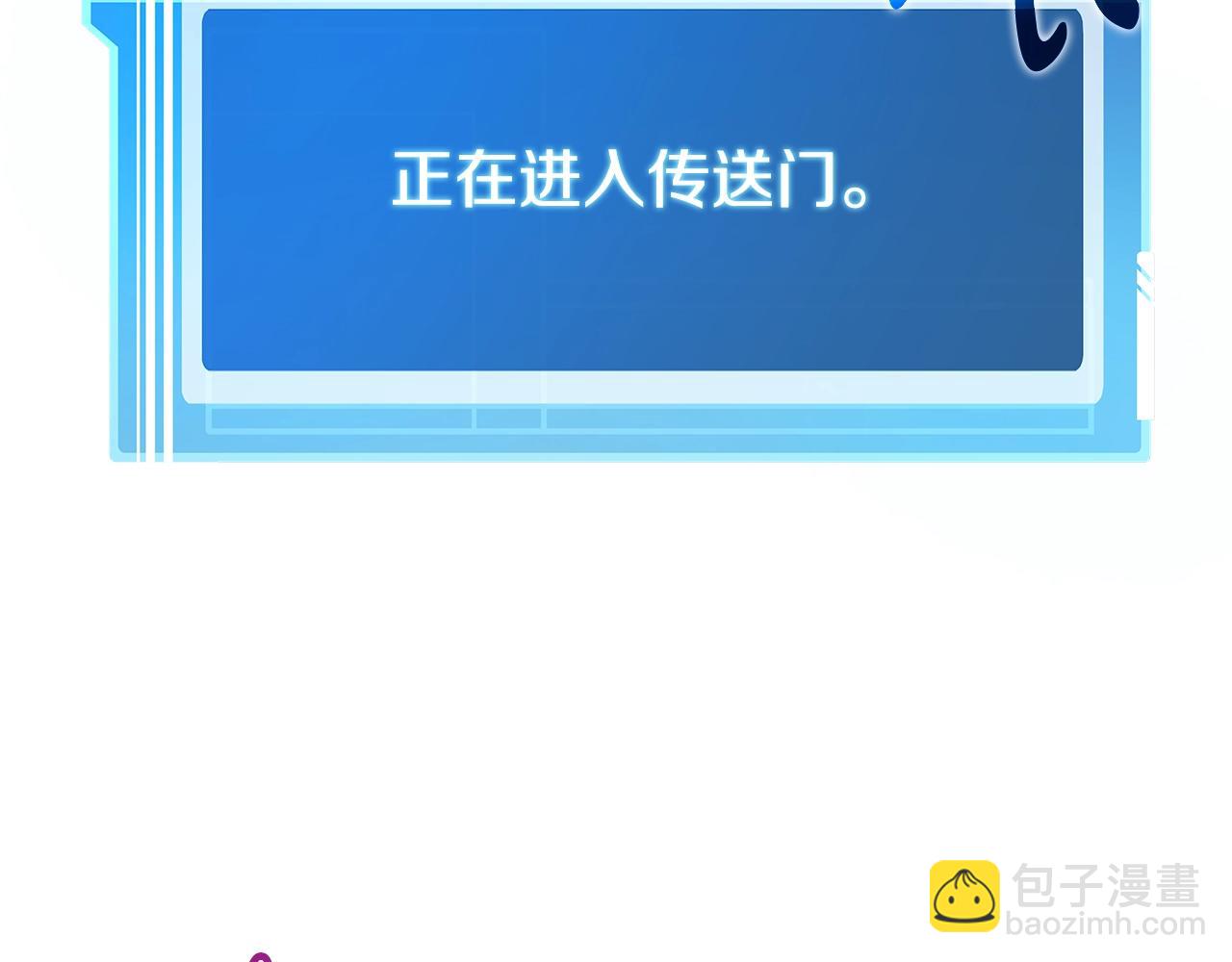 第54话 危险的魔界132
