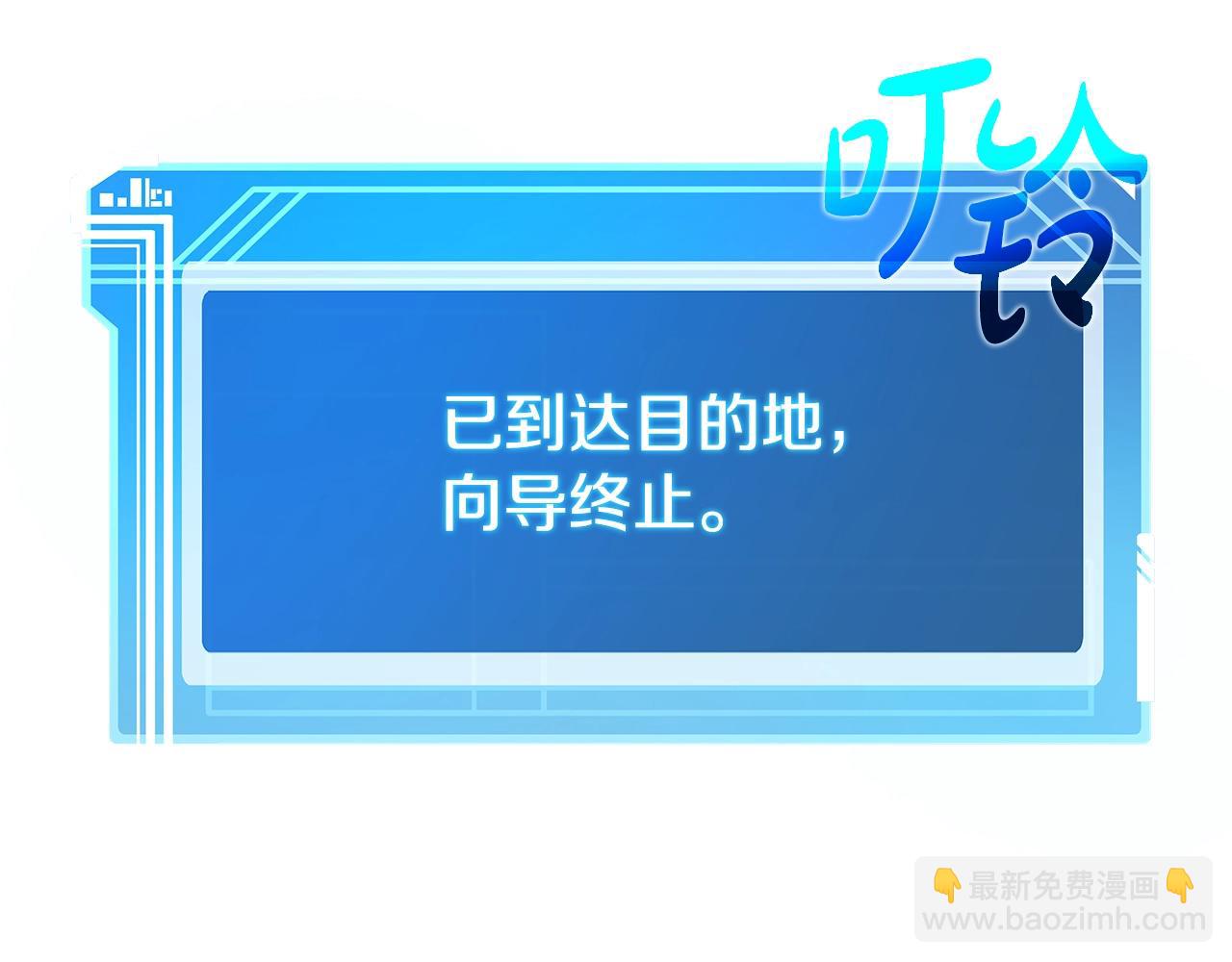 第54话 危险的魔界136