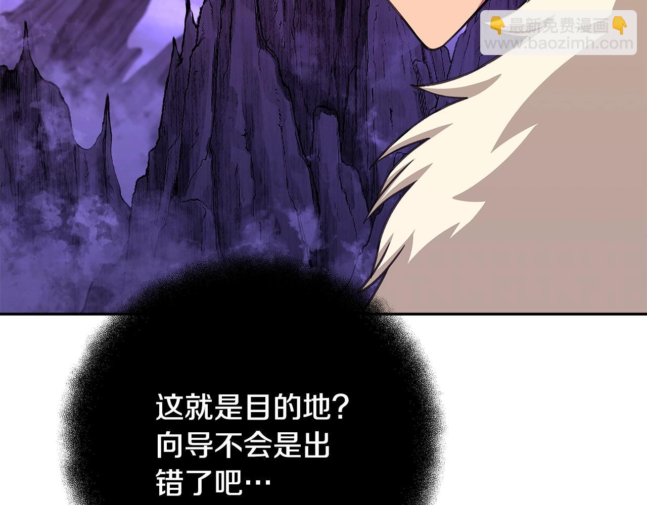 第54话 危险的魔界138