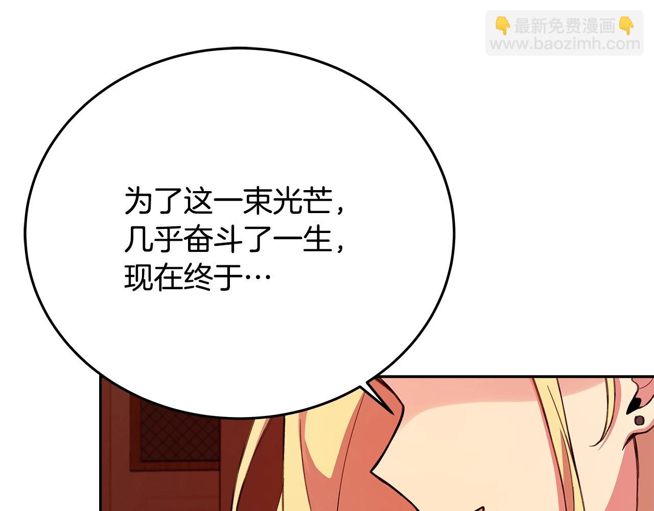 第54话 危险的魔界16