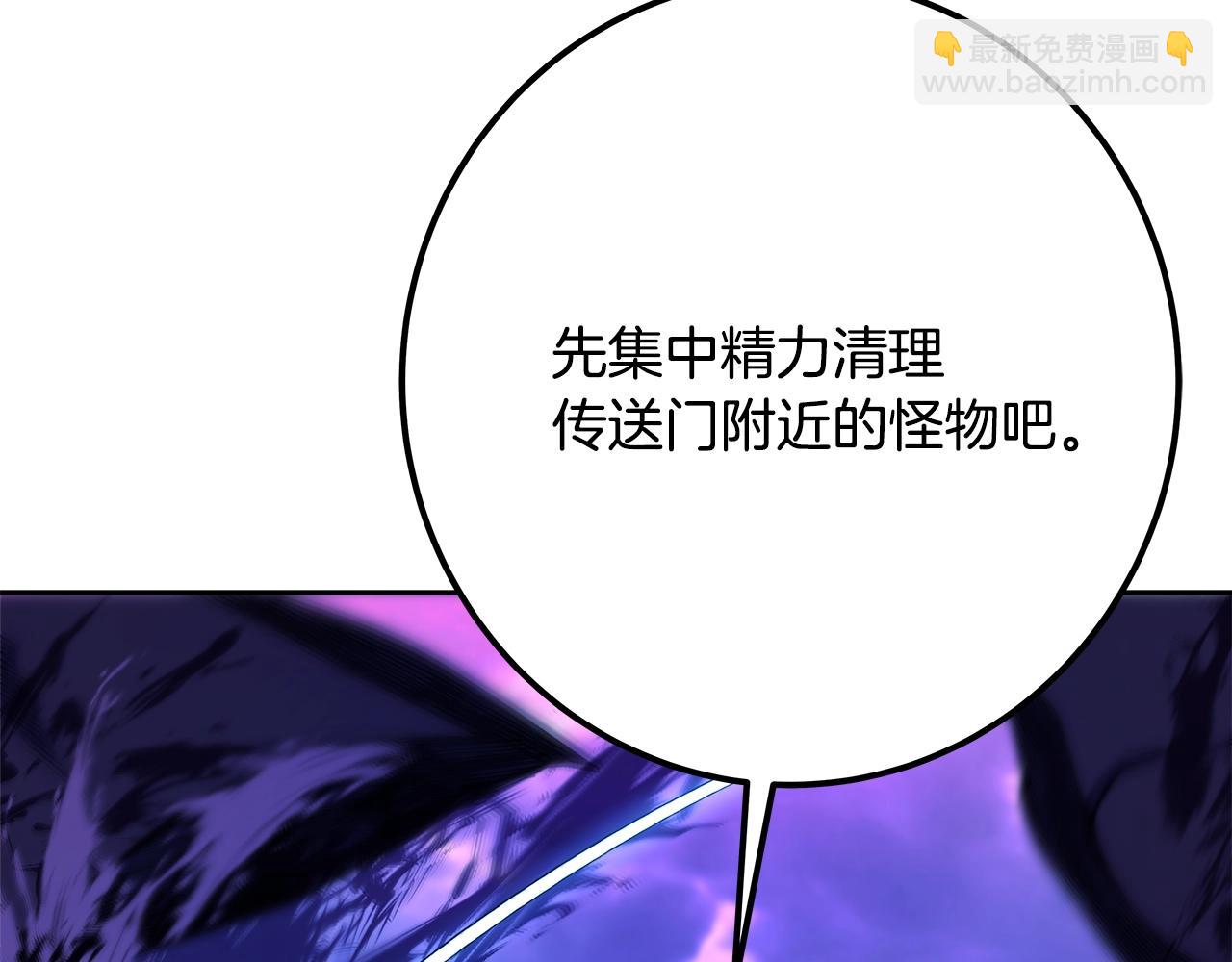第54话 危险的魔界160