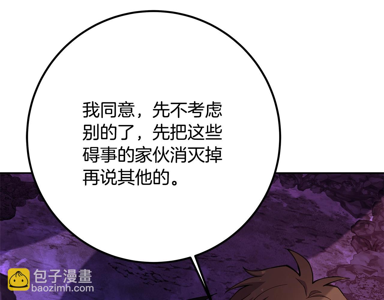 第54话 危险的魔界167