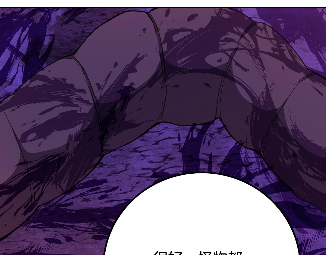 第54话 危险的魔界174