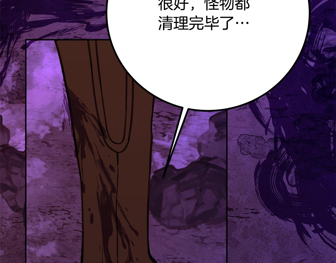 第54话 危险的魔界175