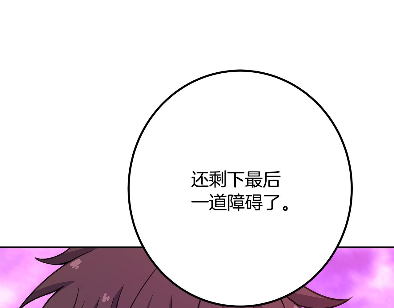 第54话 危险的魔界181