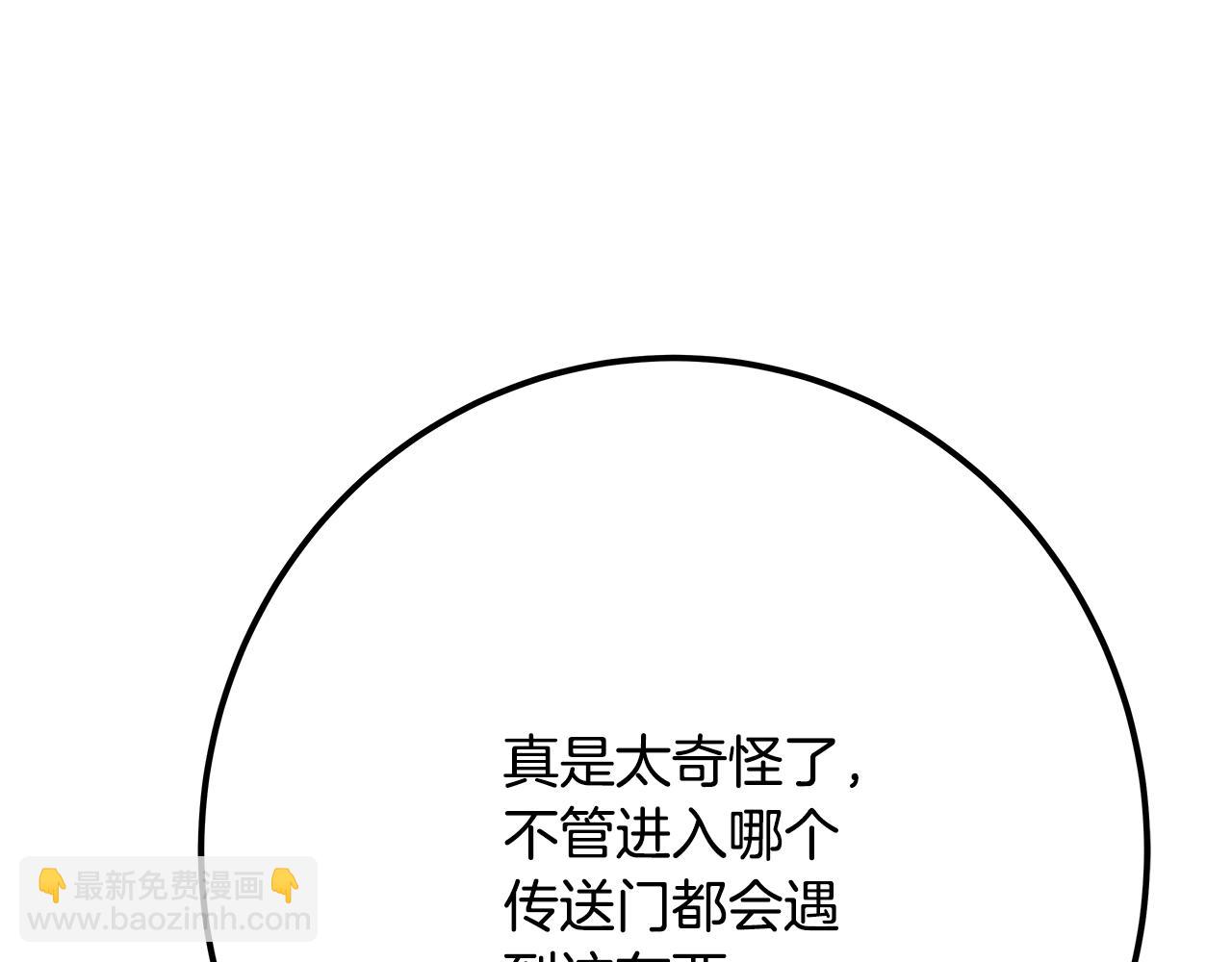 第54话 危险的魔界189