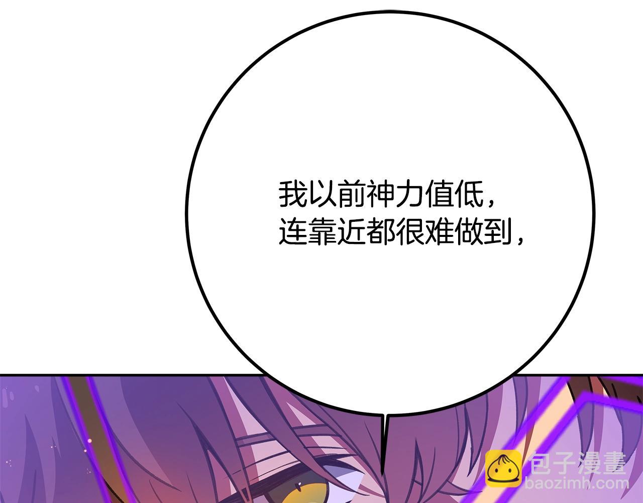 第54话 危险的魔界193