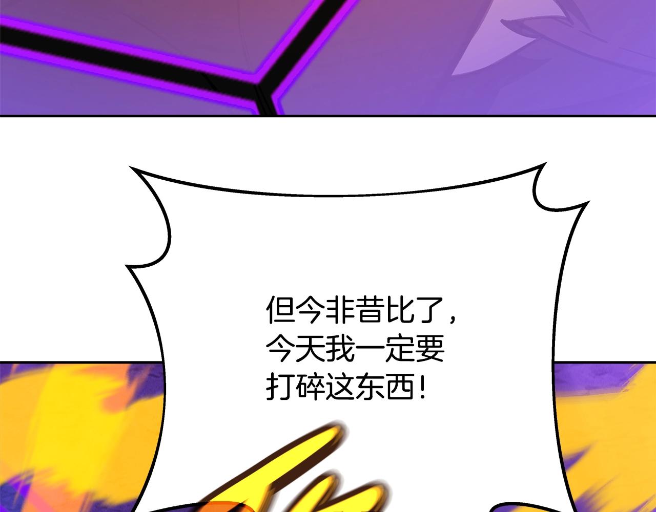 第54话 危险的魔界196
