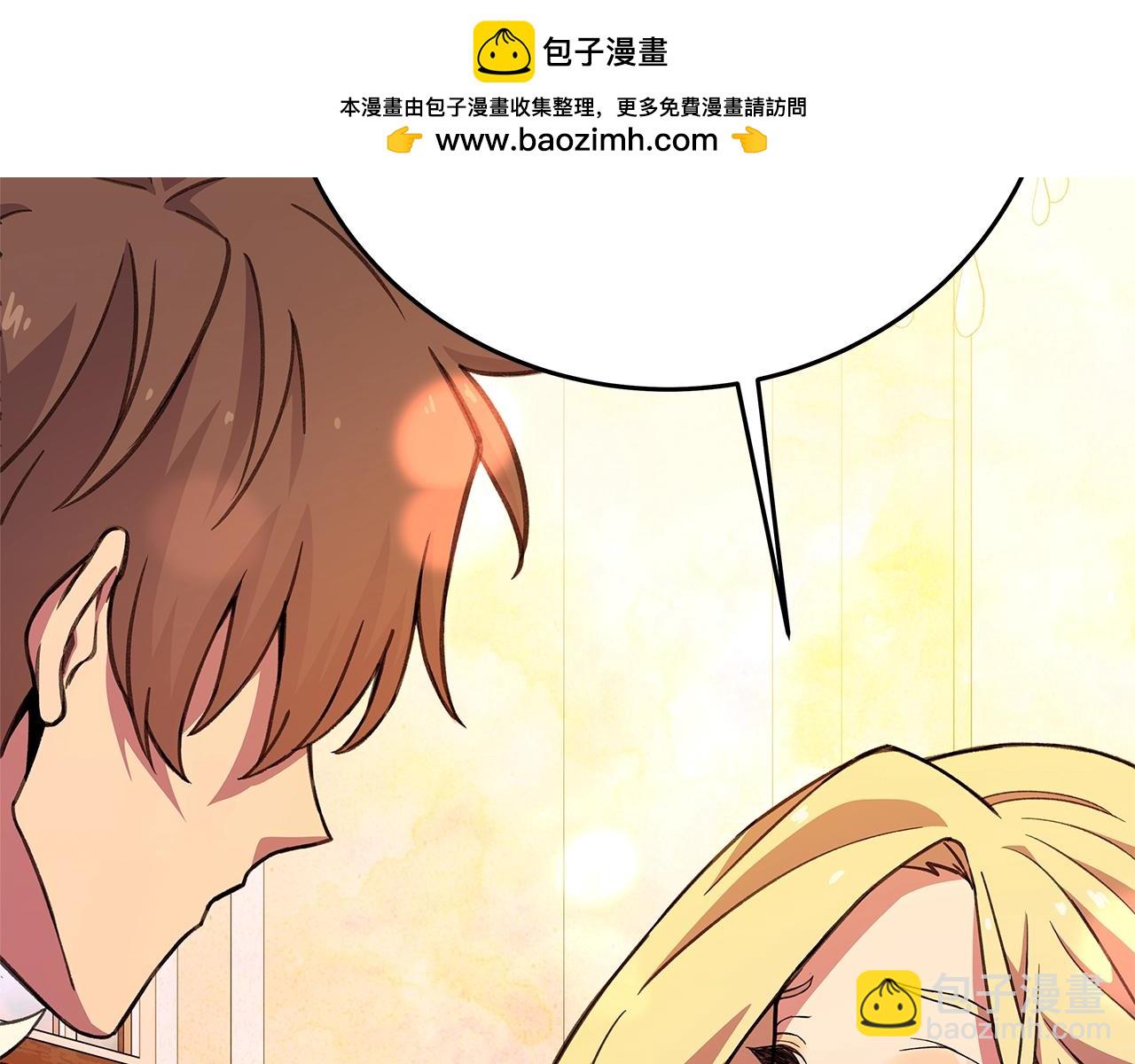 第54话 危险的魔界20