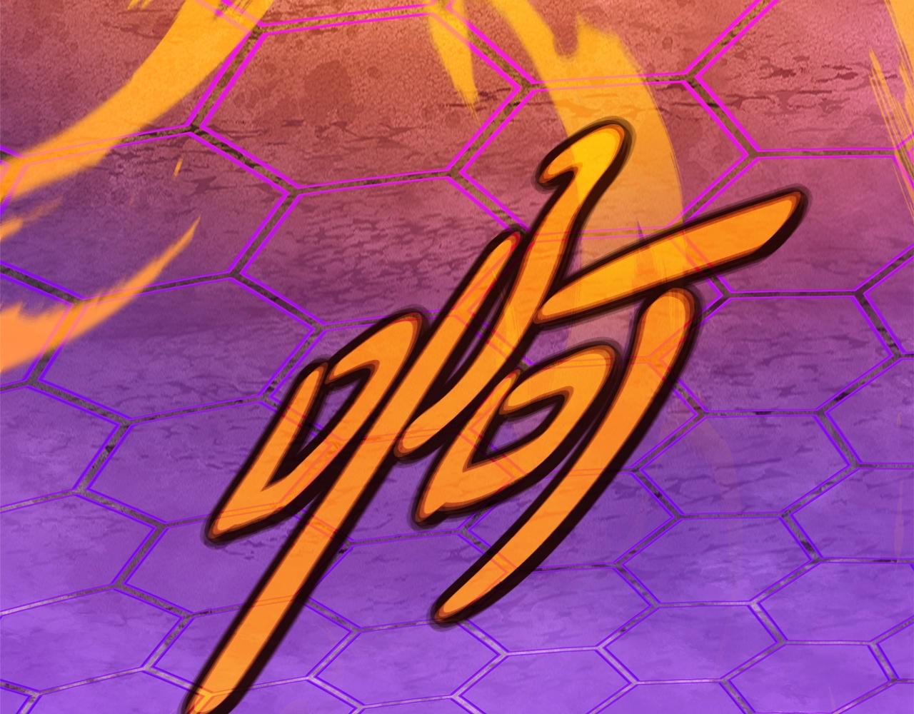 第54话 危险的魔界200