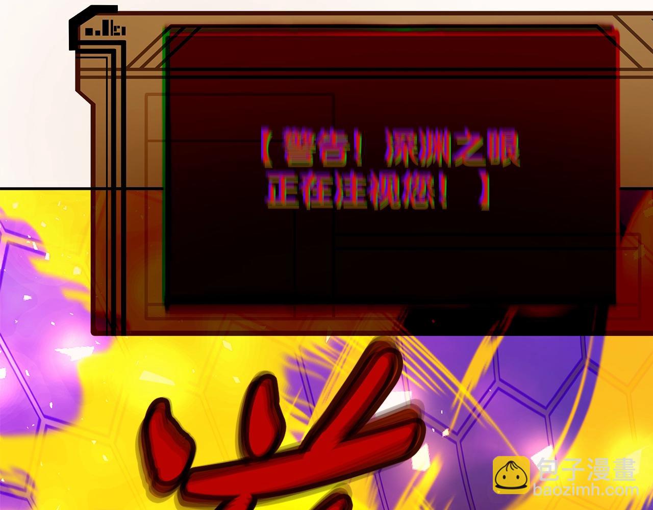第54话 危险的魔界202