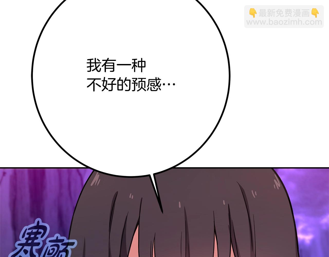 第54话 危险的魔界224