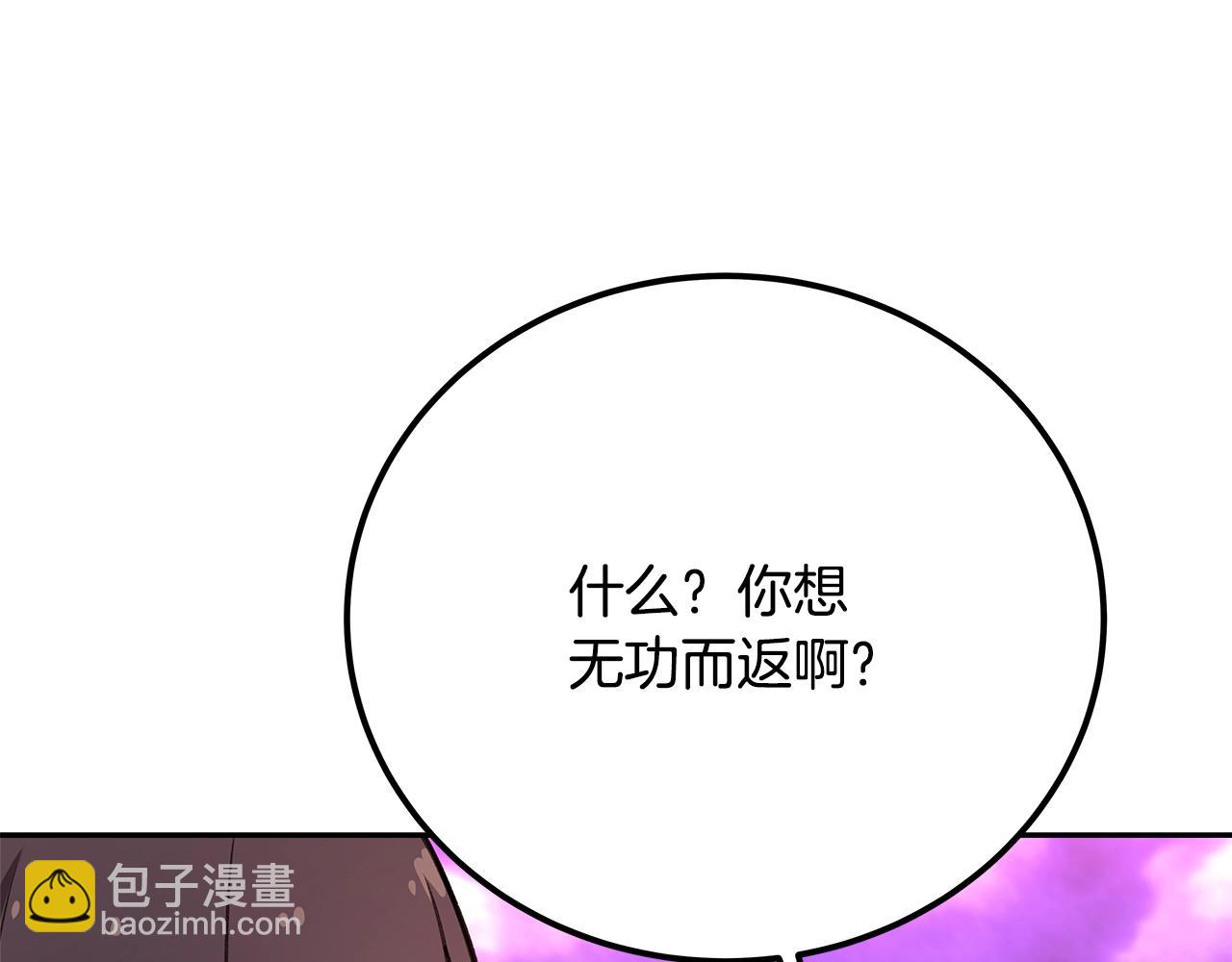 第54话 危险的魔界228