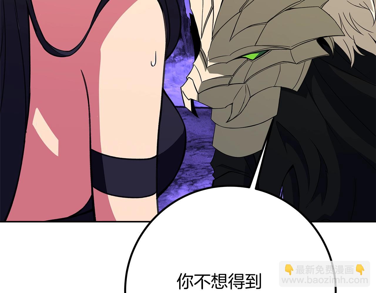 第54话 危险的魔界230