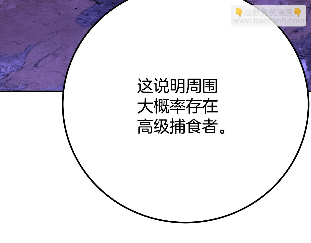 第54话 危险的魔界238